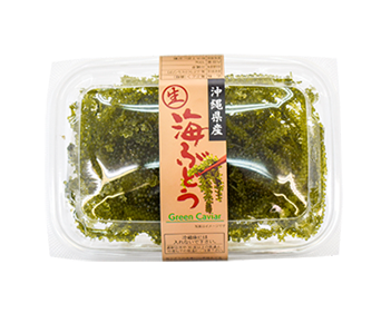 海ぶどう生50gパック