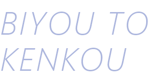 BIYOU TO KENKOU